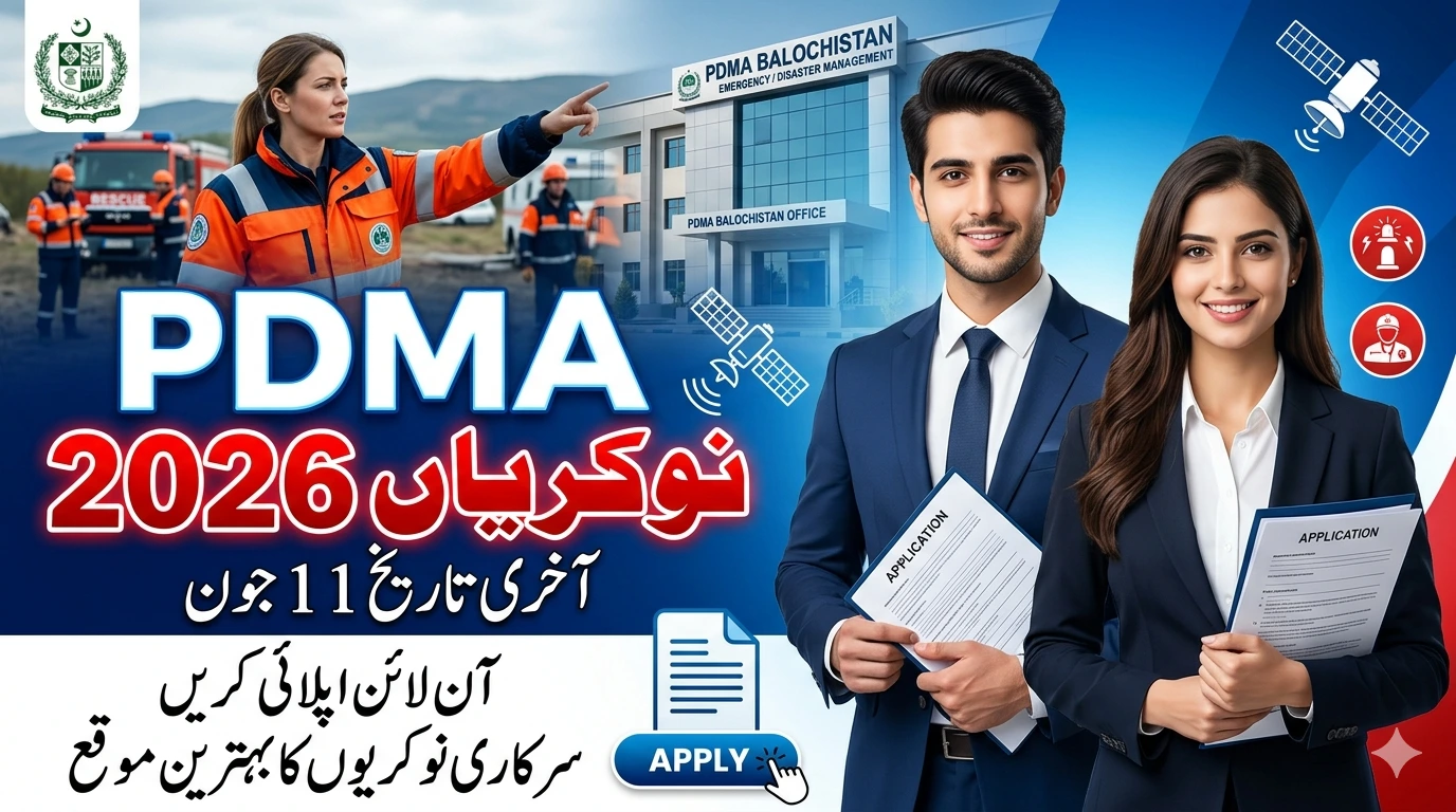 PDMA Balochistan Jobs