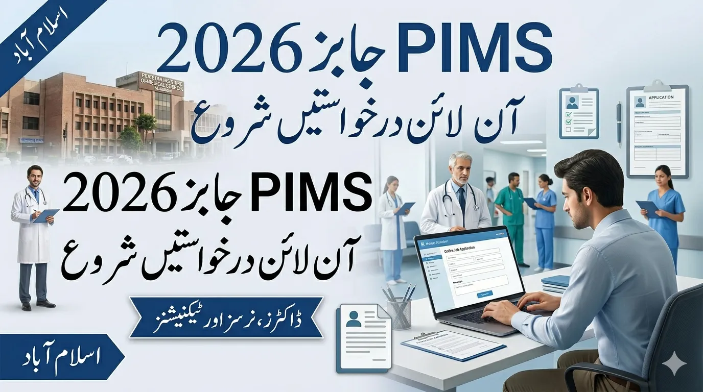 PIMS Jobs 2026